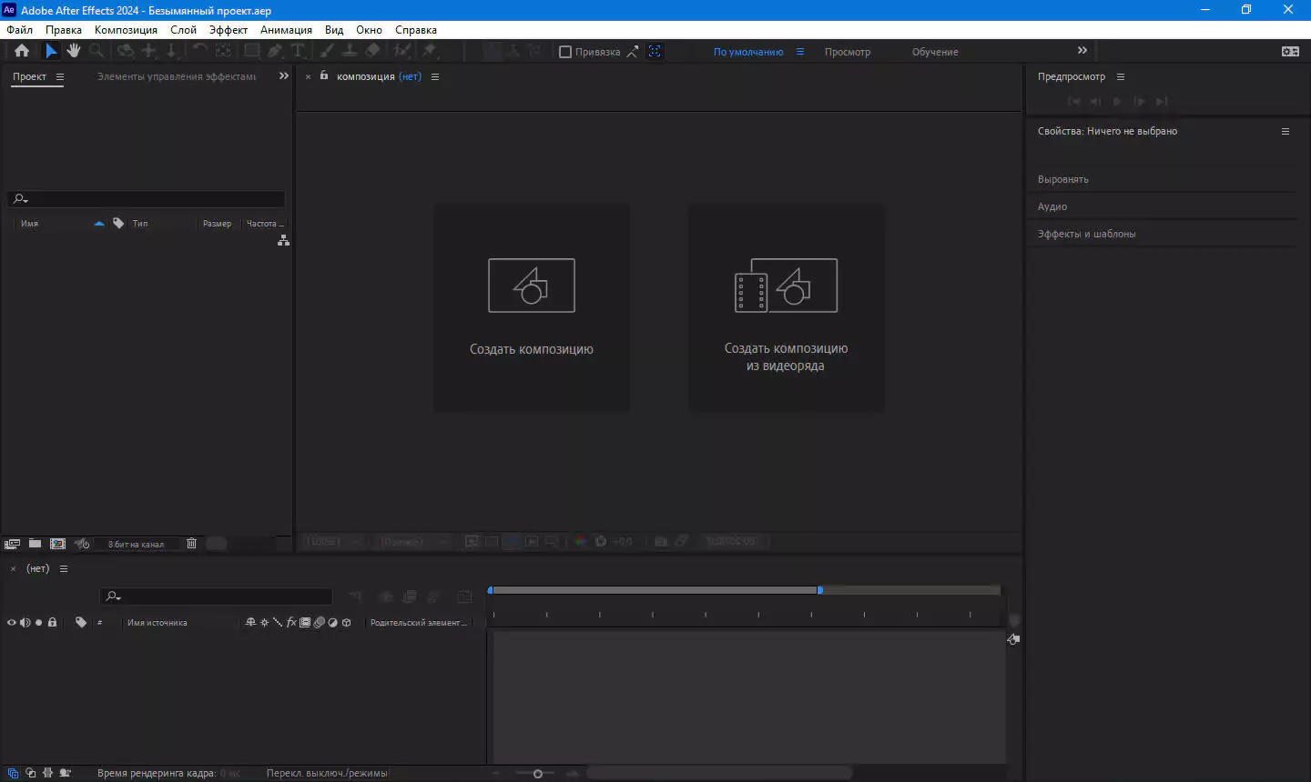 Adobe After Effects 02