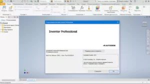 Autodesk Inventor Pro 01